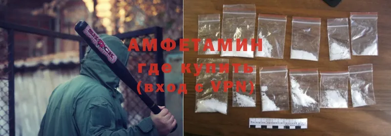 Amphetamine Розовый Щёкино