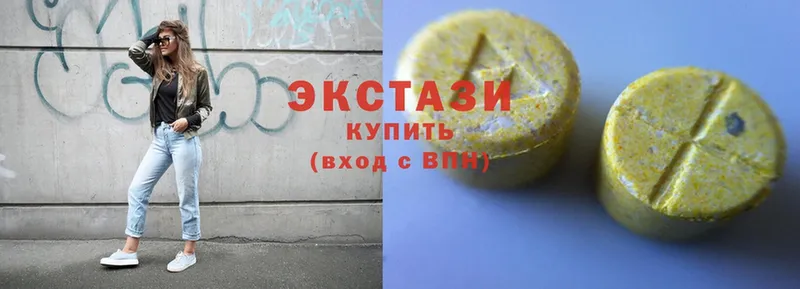 Ecstasy Дубай  Щёкино 