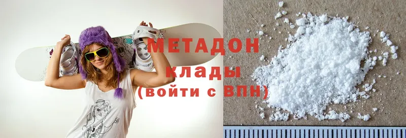 цены   Щёкино  Метадон мёд 